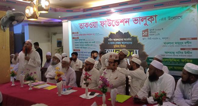 ভালুকায় ৬৩ নবীন আলেমকে সংবর্ধনা