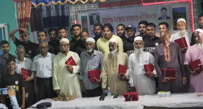 জামালগঞ্জে অবসরপ্রাপ্ত গুণী শিক্ষকদের সম্মাননা প্রদান
