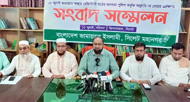 সিলেটে ২১ জুলাই সমাবেশের ঘোষণা জামায়াতের