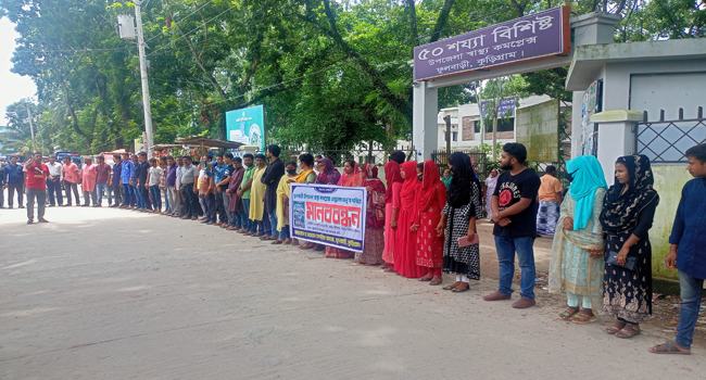 ফুলবাড়ীতে সরকারি অ্যাম্বুলেন্স চালুর দাবিতে মানববন্ধন