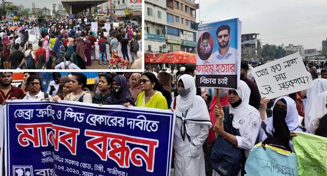নিরাপদ সড়কের দাবিতে টঙ্গীতে শিক্ষার্থীদের সড়ক অবরোধ