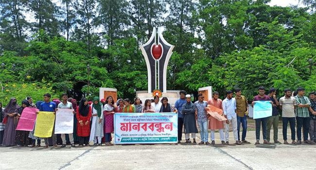 নোবিপ্রবিতে ডিগ্রি পরিবর্তনের দাবি বিএমএস বিভাগের শিক্ষার্থীদের