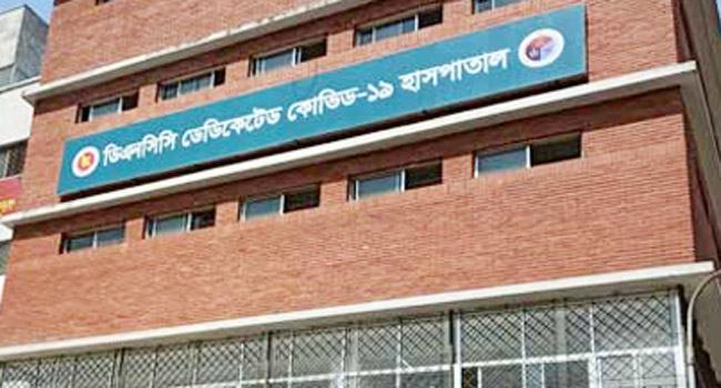ডেঙ্গু ডেডিকেটেড করা হলো ডিএনসিসি হাসপাতালকে