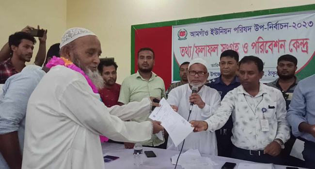 হরিপুরের আমগাঁও ইউপি নির্বাচনে নৌকাকে হারাল ঘোড়া