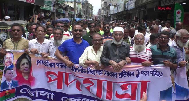 ভোলায় এক দফা দাবিতে বিএনপির পথযাত্রা