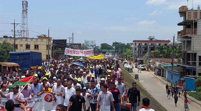 সুনামগঞ্জে বিএনপির শান্তিপূর্ণ পদযাত্রা