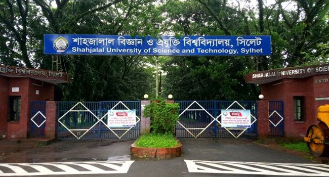 ফের স্থগিত শাবিপ্রবির সিন্ডিকেট নির্বাচন
