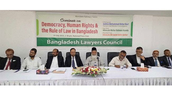 ‘ডেমোক্রেসি, হিউম্যান রাইটস অ্যান্ড দ্য রুল অব ল ইন বাংলাদেশ’ শীর্ষক সেমিনার অনুষ্ঠিত