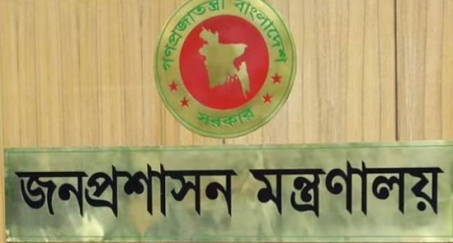উপসচিব মাহিদুর সাময়িক বরখাস্ত