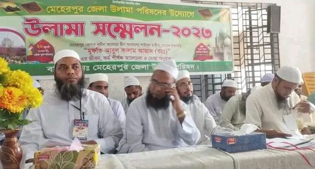 ‘মুফতি আবুল কালাম কাসেমির তিরোধানে মেহেরপুরবাসীর অপূরণীয় ক্ষতি’