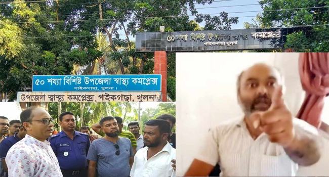 পাইকগাছায় হাসপাতালে ৪ শ্রমিককে লাঞ্ছিত করল ডা. মামুন