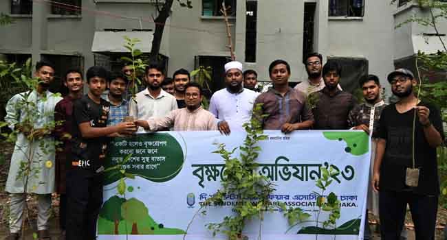 বেশি বেশি বৃক্ষরোপণ করার আহ্বান দি স্টুডেন্টস ওয়েলফেয়ার অ্যাসোসিয়েশনের