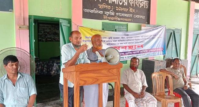 ঈশ্বরদীতে শ্রমিকদের ১৩ দফা দাবি
