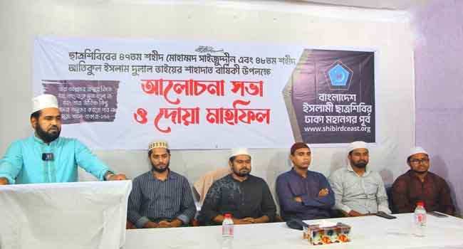 ‘শহীদের রক্তে কেনা বাংলায় জামায়াত-শিবির মাথা উঁচু করে থাকবে’