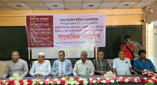 ‘গণতন্ত্র ফেরানোর জন্য সাংবাদিকদের সংগ্রাম করতে হবে’