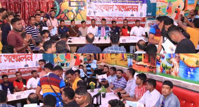 মালয়েশিয়া প্রবাসীদের ২০ কোটি টাকার মালামাল নিয়ে কার্গো এজেন্ট উধাও