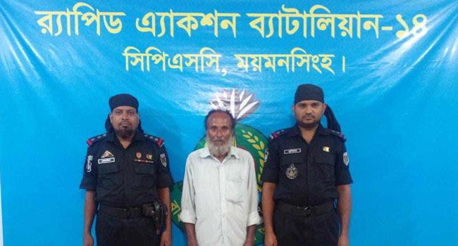 পূর্বধলায় ২০ বছর পর গ্রেফতার মৃত্যুদণ্ডের আসামি