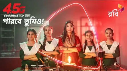'পারবে তুমিও'- দেশের মানুষের অদম্য চেতনাকে সম্মান জানাতে রবি’র নতুন পদচারণা