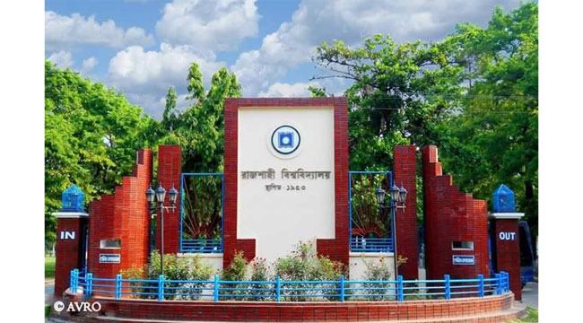 রাবিতে নিয়োগের স্থগিতাদেশ প্রত্যাহার করলো শিক্ষা মন্ত্রণালয়