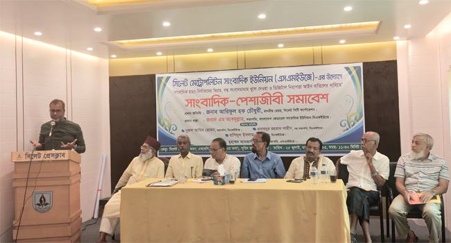সাংবাদিক হত্যা নির্যাতনের বিচার ও কালাকানুন বাতিলের দাবি