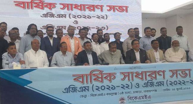 একটানা ৭ম বার বিকেএমইএর সভাপতি সেলিম ওসমান, ফের নির্বাহী সভাপতি হাতেম