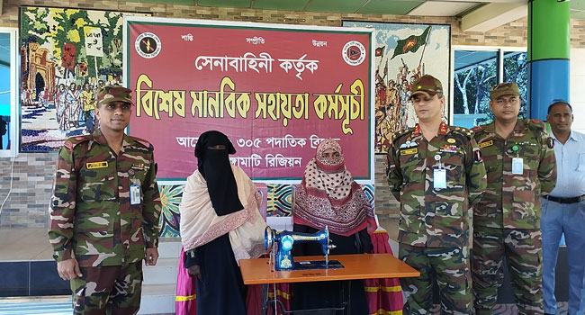 রাঙ্গামাটিতে সেনাবাহিনীর বিশেষ মানবিক সহায়তা প্রদান