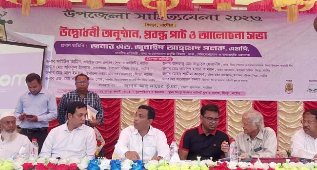 সিংড়ায় দু’দিনব্যাপী সাহিত্য মেলার উদ্বোধন