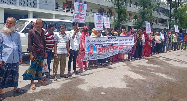 পটুয়াখালীতে ছাত্রী অপহরনের প্রতিবাদে মানববন্ধন