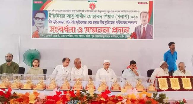 সরাইলে ৩৭ বীর মুক্তিযোদ্ধাকে সংবর্ধনা ও সম্মাননা স্মারক প্রদান