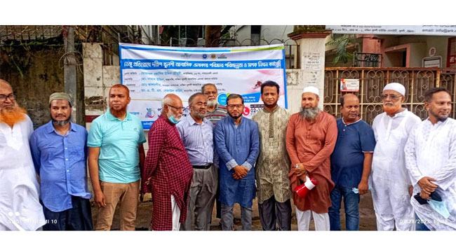 ডেঙ্গু প্রতিরোধে দক্ষিণ খুলশী আবাসিক এলাকায় পার্কভিউ হসপিটালের সামাজিক দায়বদ্ধতামূলক কার্যক্রম