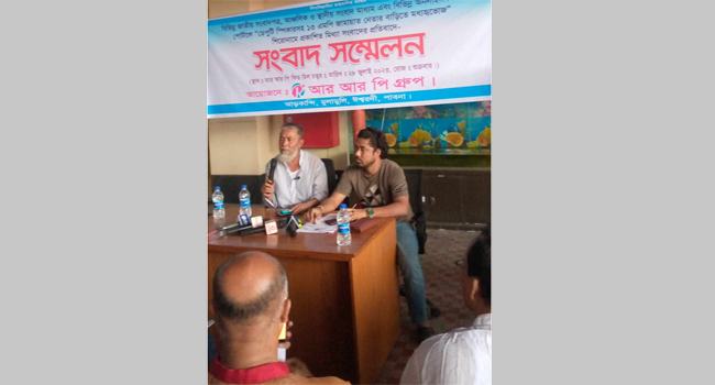 ডেপুটি স্পিকারের মধ্যাহ্নভোজের বিভ্রান্তিকর সংবাদ, আরআরপি গ্রুপের বক্তব্য