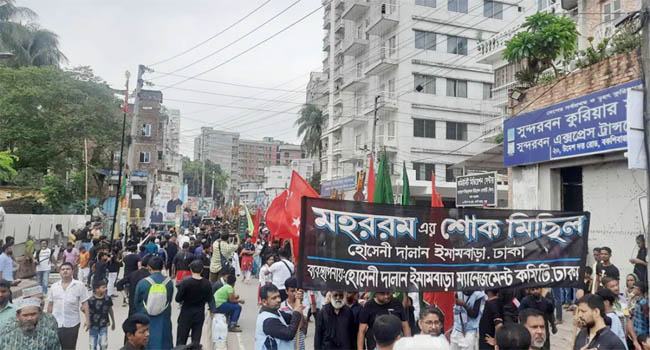ঢাকায় তাজিয়া মিছিল শুরু