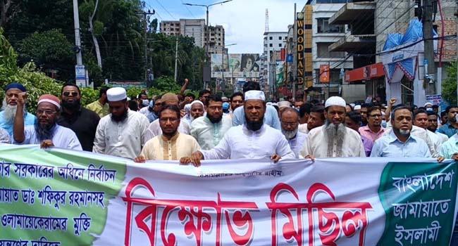 দাবি আদায়ে ফেনীতে জামায়াতের বিক্ষোভ