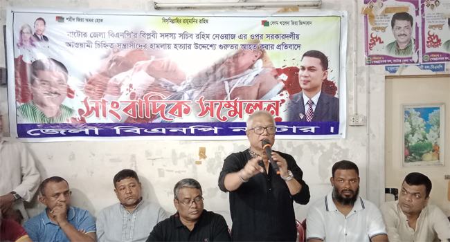 আত্মস্বীকৃত সন্ত্রাসীদের বিরুদ্ধে ব্যবস্থা নিতে প্রশাসনের প্রতি আহ্বান