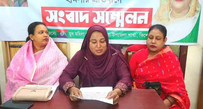 পাকুন্দিয়ায় যুব মহিলা লীগের ওপর ছাত্রলীগ-যুবলীগের হামলা ও শ্লীলতাহানি
