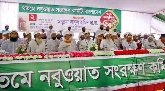 কাদিয়ানীদের রাষ্ট্রীয়ভাবে অমুসলিম ঘোষণা করতে হবে : পীর সাহেব মধুপুর