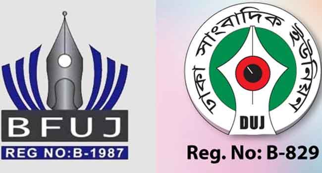 কুবি থেকে সাংবাদিককে বহিষ্কার ফ্যাসিবাদী মানসিকতার পরিচায়ক