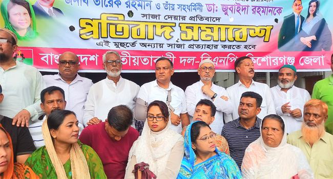 সরকারের পতন না ঘটিয়ে রাজপথ ছাড়া হবে না : শরীফুল আলম