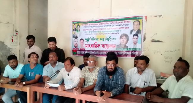 গোয়ালন্দের যুবদল নেতাদের মুক্তির দাবিতে সংবাদ সম্মেলন