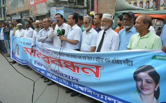 সরকার পতন না হওয়া পর্যন্ত এক দফার আন্দোলন আর থামবে না : মিনু