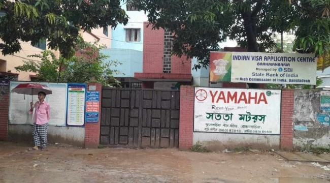 ব্রাহ্মণবাড়িয়ায় ভারতীয় ভিসা আবেদন সেন্টারে চুরি