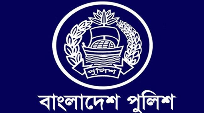 পুলিশের ১৯ অতিরিক্ত ও ৯ সহকারী এসপির বদলি