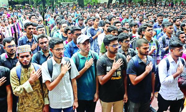 ছাত্ররাজনীতিতে জড়াবো না, বুয়েট শিক্ষার্থীদের শপথ