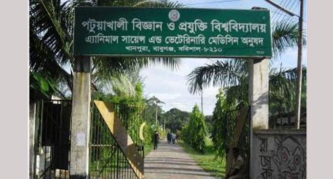 অব্যবস্থাপনায় পবিপ্রবির আবাসিক হল, ভোগান্তিতে শিক্ষার্থীরা