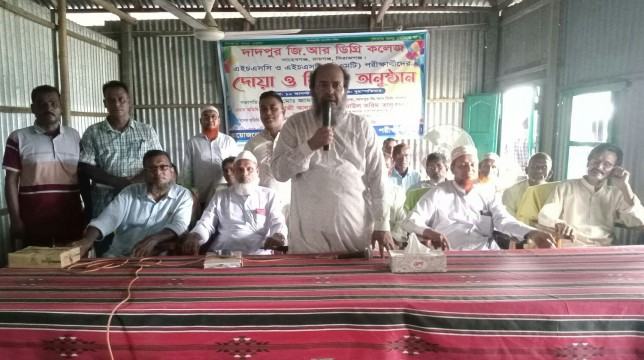রায়গঞ্জে দাদপুর জি আর ডিগ্রি কলেজের দোয়া ও বিদায় অনুষ্ঠান