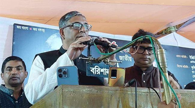 বিএনপি-জামায়াত দেশকে পাকিস্তান বানাতে চায় : নাছিম