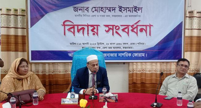 ওসি প্রদীপের মৃত্যুদণ্ডে কক্সবাজারে বিচার বহির্ভূত হত্যাকাণ্ড বন্ধ হয়েছে