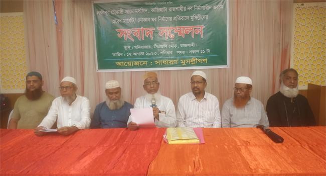 রাজশাহীতে মসজিদের জায়গায় মার্কেট নির্মাণের অভিযোগ