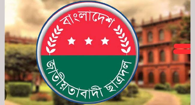 বিএনপি নেত্রীদের সম্পর্কে কুরুচিপূর্ণ মন্তব্যের নিন্দা জানিয়েছে ঢাবি ছাত্রদল