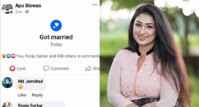 ‘গট ম্যারেড’ স্ট্যাটাস দিয়ে যা বললেন অপু বিশ্বাস
